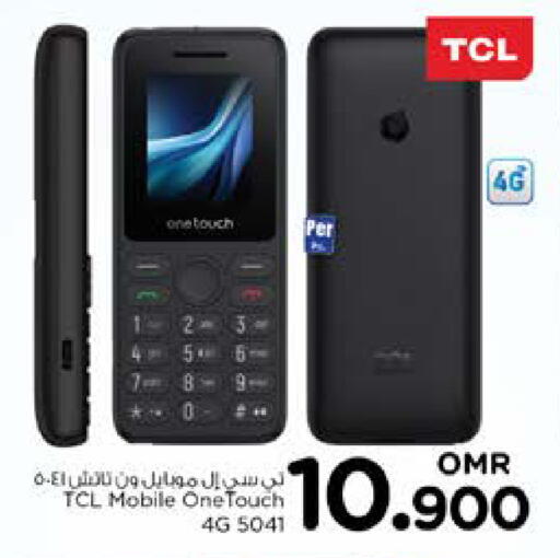 TCL available at Nesto Hyper Market   in Oman - Muscat