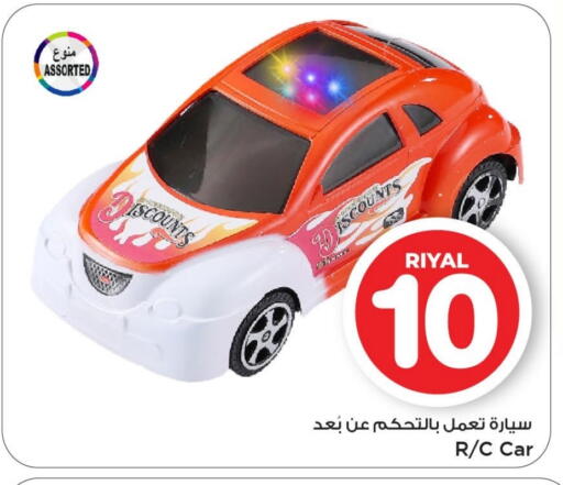 available at Mark & Save  in Qatar - Al Rayyan