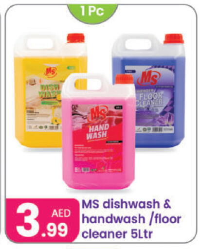 available at النهدة للهدايا in الإمارات العربية المتحدة , الامارات - دبي