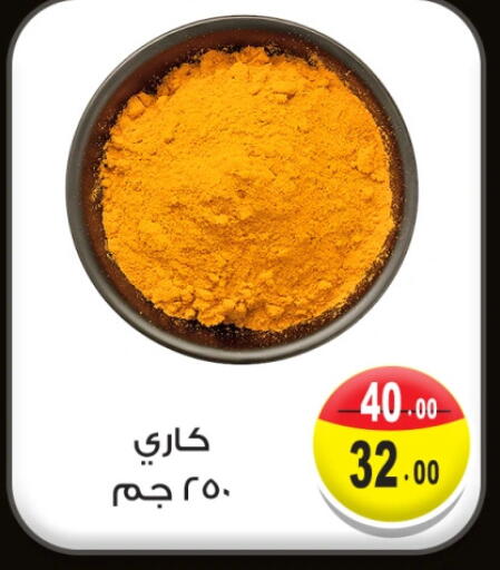 available at Ghoneim Market   in Egypt - Cairo