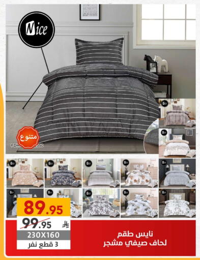 available at Ala Kaifak in KSA, Saudi Arabia, Saudi - Hafar Al Batin