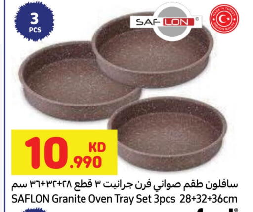 available at Carrefour in Kuwait - Ahmadi Governorate