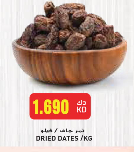available at Grand Hyper in Kuwait - Jahra Governorate