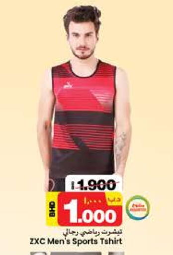 Sports Wear in NESTO , Bahrain available at NESTO in Bahrain