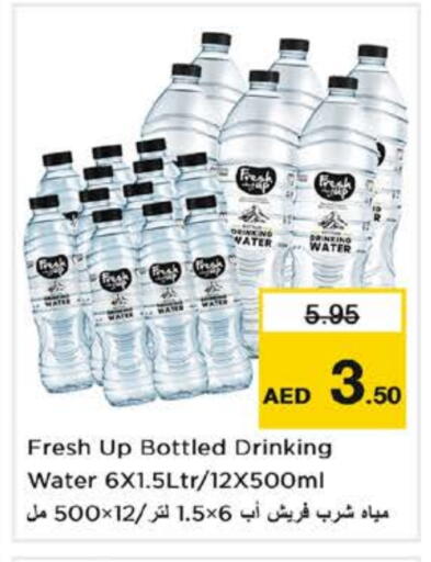 available at Nesto Hypermarket in UAE - Fujairah