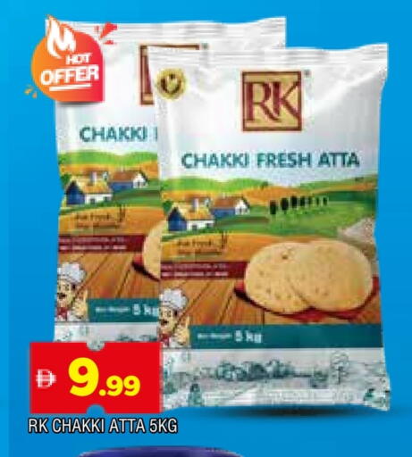 Wheat Flour available at AL MADINA in UAE - Sharjah / Ajman