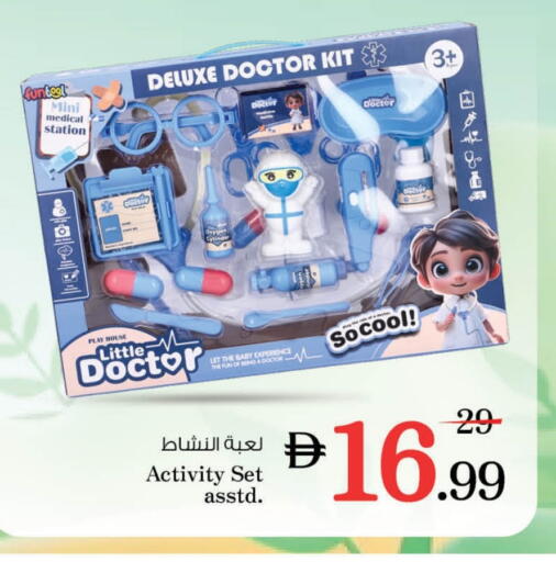 هدايا و ألعاب in نستو هايبرماركت, UAE Offers - الإمارات العربية المتحدة available at نستو هايبرماركت in الإمارات العربية المتحدة , الامارات - رَأْس ٱلْخَيْمَة