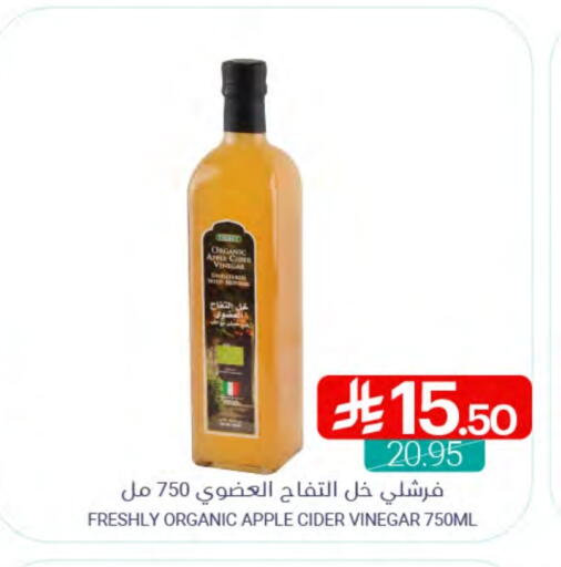 الإمارات خل available at اسواق المنتزه in مملكة العربية السعودية, السعودية, سعودية - سيهات