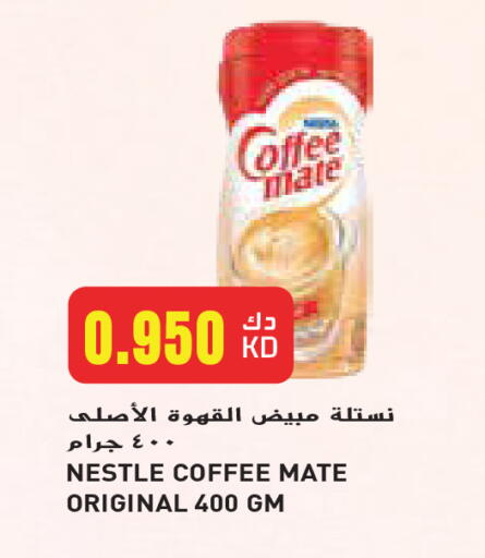 COFFEE-MATE Coffee Creamer available at Grand Hyper in Kuwait - Jahra Governorate