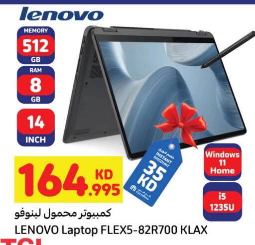 LENOVO available at Carrefour in Kuwait - Jahra Governorate