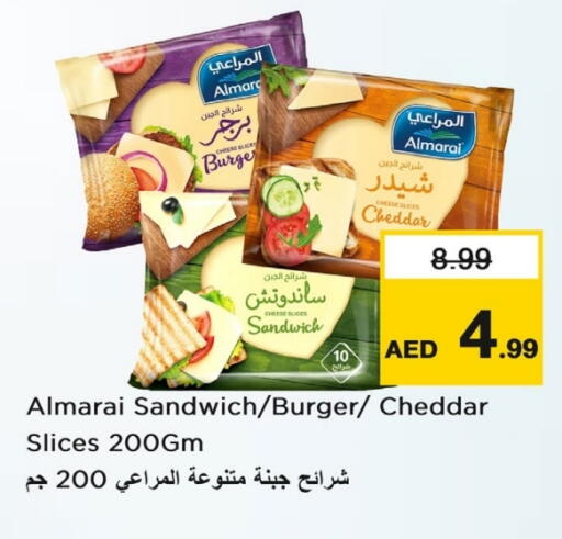 ALMARAI Slice Cheese available at Last Chance  in UAE - Fujairah