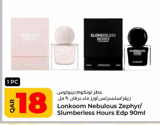 available at روابي هايبرماركت in قطر - الشمال
