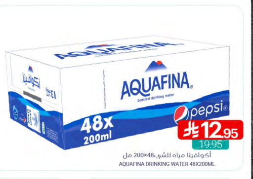 AQUAFINA available at Muntazah Markets in KSA, Saudi Arabia, Saudi - Qatif
