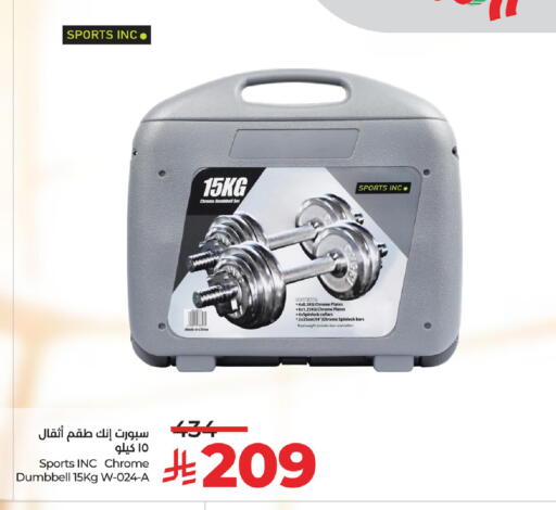 Sports & Fitness in LULU Hypermarket, Saudi Arabia Offers - Saudi Arabia available at LULU Hypermarket in KSA, Saudi Arabia, Saudi - Hafar Al Batin