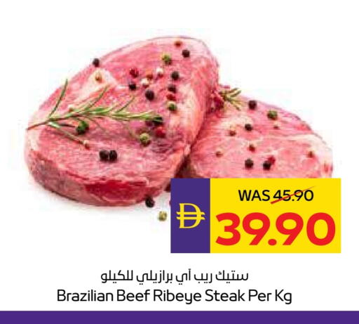 Meat - Fresh & Chilled in ADCOOP, UAE Offers - United Arab Emirates Beef available at ADCOOP in UAE - Ras al Khaimah
