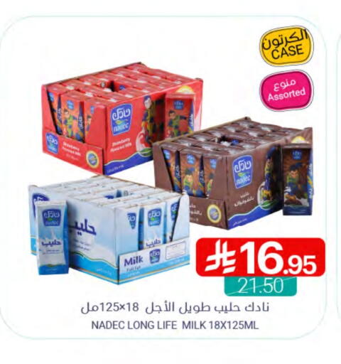 NADEC Long Life / UHT Milk available at Muntazah Markets in KSA, Saudi Arabia, Saudi - Qatif