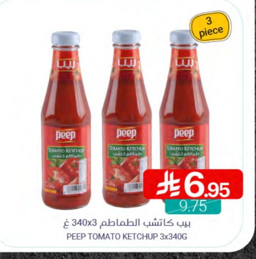Tomato Ketchup available at Muntazah Markets in KSA, Saudi Arabia, Saudi - Dammam