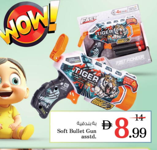 هدايا و ألعاب in نستو هايبرماركت, UAE Offers - الإمارات العربية المتحدة available at نستو هايبرماركت in الإمارات العربية المتحدة , الامارات - رَأْس ٱلْخَيْمَة