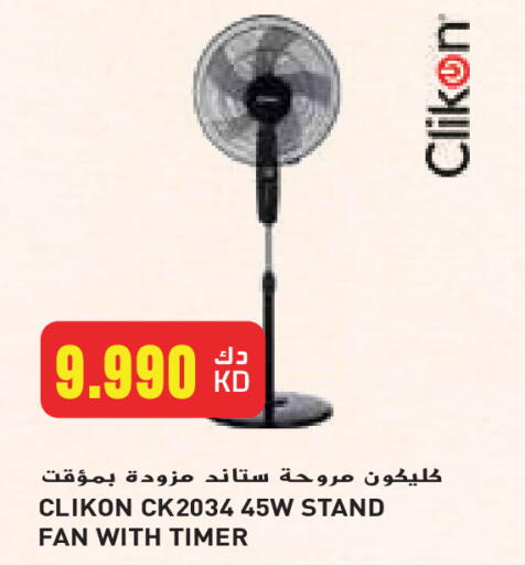 CLIKON Fan available at Grand Hyper in Kuwait - Kuwait City