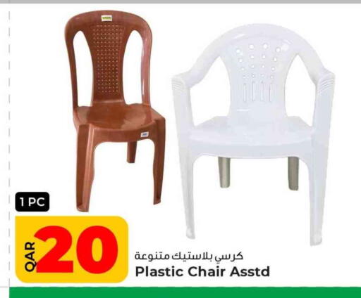 available at روابي هايبرماركت in قطر - الدوحة