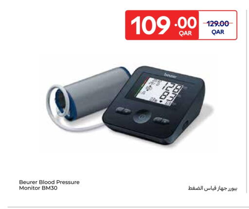 BEURER available at Carrefour in Qatar - Umm Salal