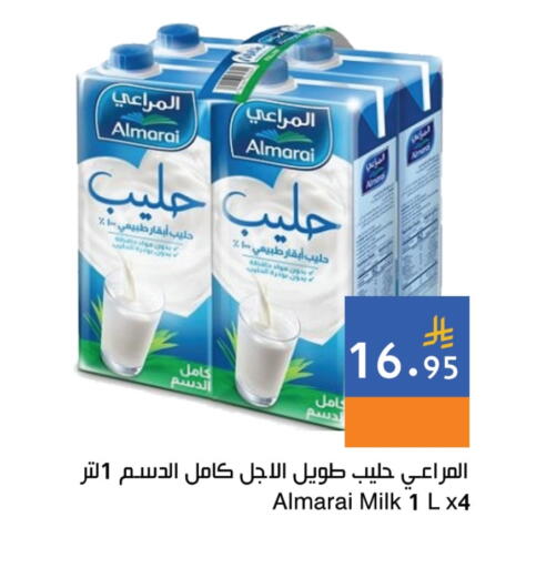 ALMARAI Long Life / UHT Milk available at Hala Markets in KSA, Saudi Arabia, Saudi - Jeddah