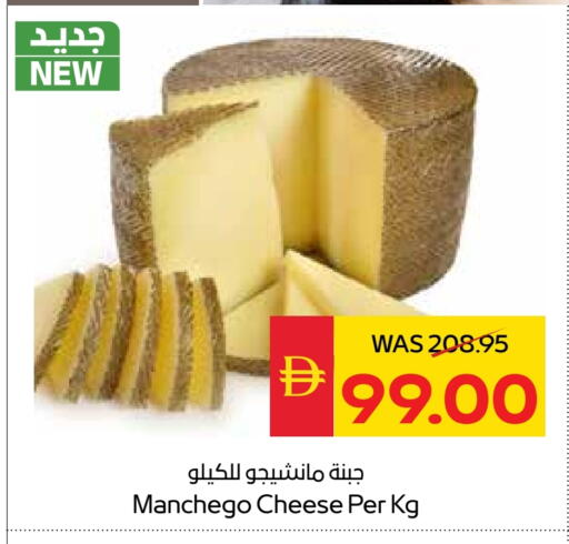 available at سبار هايبرماركت in الإمارات العربية المتحدة , الامارات - أبو ظبي