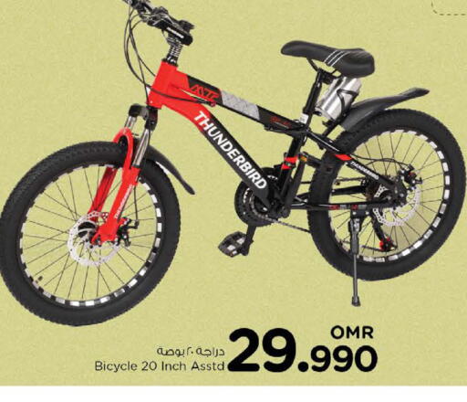 available at Nesto Hyper Market   in Oman - Sohar