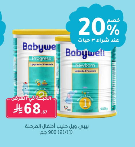 available at  النهدي in مملكة العربية السعودية, السعودية, سعودية - الزلفي