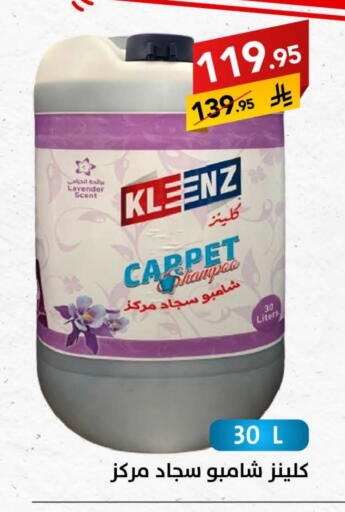 available at Ala Kaifak in KSA, Saudi Arabia, Saudi - Al Khobar