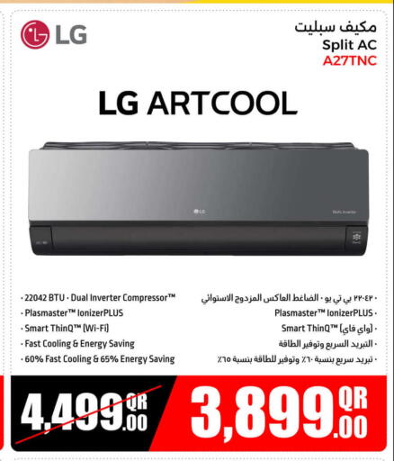 Large Appliances in Jumbo Electronics, Qatar Offers - Qatar LG AC available at Jumbo Electronics in Qatar - Doha