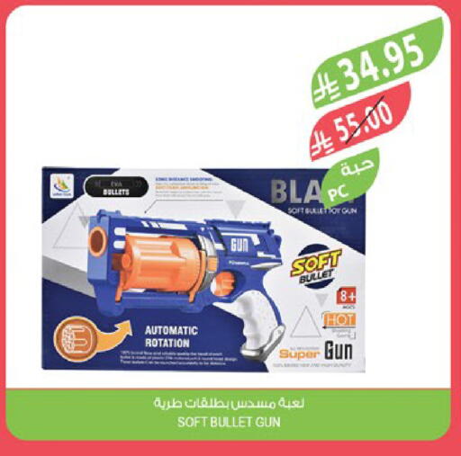 Gifts & Toys in Farm , Saudi Arabia Offers - Saudi Arabia available at Farm in KSA, Saudi Arabia, Saudi - Al Khobar