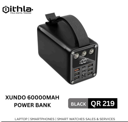 Powerbank available at Ithla Digital in Qatar - Al Shamal