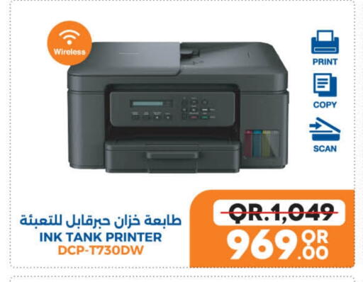 available at LuLu Hypermarket in Qatar - Al Wakra