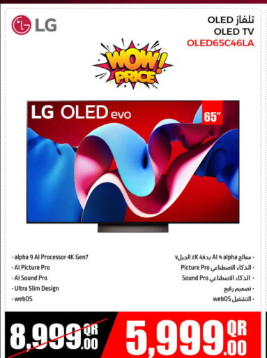 TV in Jumbo Electronics, Qatar Offers - Qatar LG OLED TV available at Jumbo Electronics in Qatar - Doha