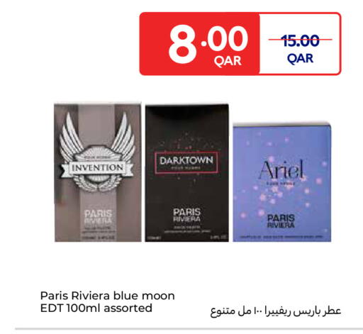 available at Carrefour in Qatar - Umm Salal