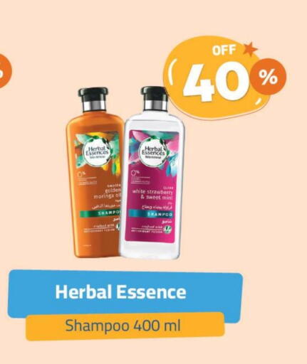 HERBAL ESSENCES Shampoo / Conditioner available at United Pharmacies in KSA, Saudi Arabia, Saudi - Abha