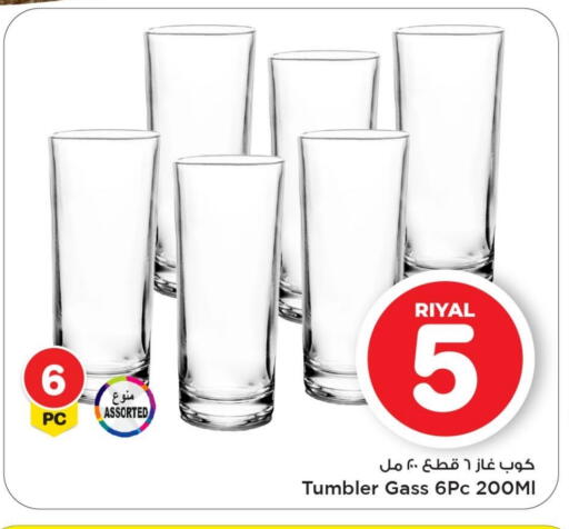 available at مارك & سيف in قطر - الريان