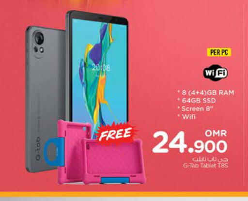 available at Nesto Hyper Market   in Oman - Muscat