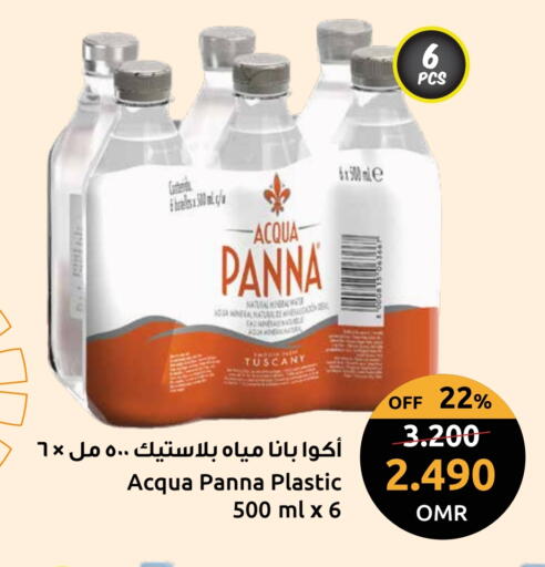 available at مركز سلطان in عُمان - مسقط‎