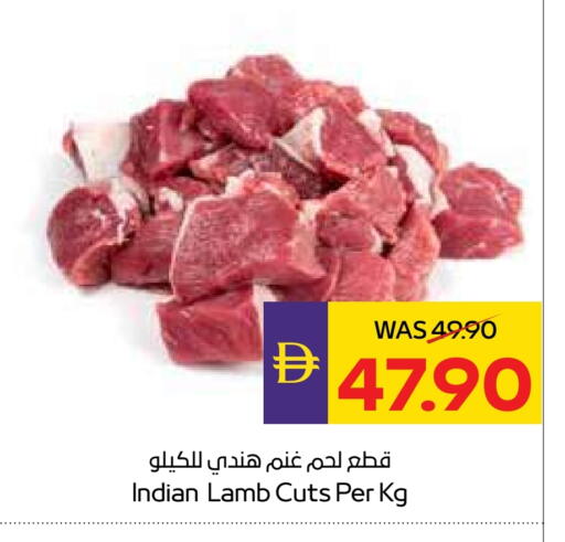 Meat - Fresh & Chilled in ADCOOP, UAE Offers - United Arab Emirates Mutton / Lamb available at ADCOOP in UAE - Ras al Khaimah