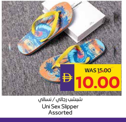 available at ميغا مارت سوبر ماركت in الإمارات العربية المتحدة , الامارات - دبي