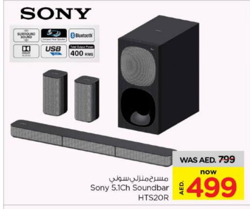 SONY Speaker available at Nesto Hypermarket in UAE - Dubai