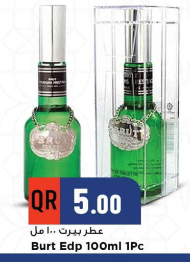 بيرت بلس available at مرزا هايبرماركت in قطر - الشمال