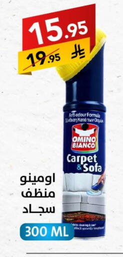 Bleach available at Ala Kaifak in KSA, Saudi Arabia, Saudi - Al Khobar