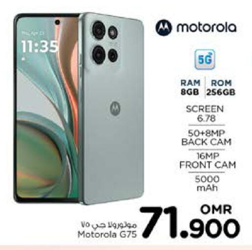 MOTOROLA available at Nesto Hyper Market   in Oman - Sohar