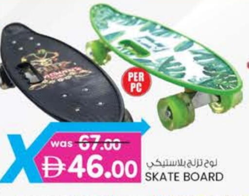available at K M Trading  in UAE - Fujairah