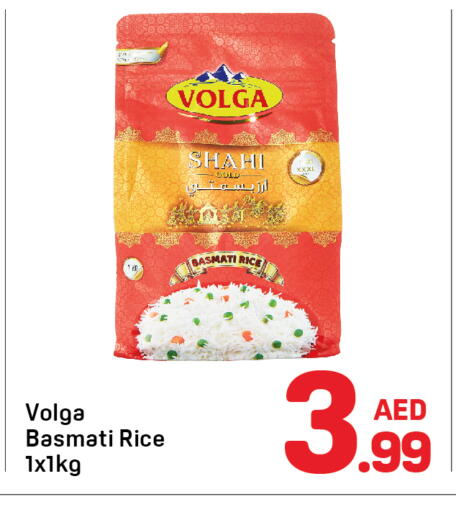 VOLGA Basmati / Biryani Rice available at Day to Day Department Store in UAE - Dubai