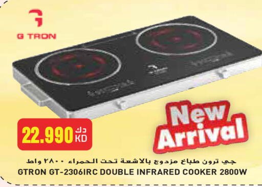 GTRON Infrared Cooker available at Grand Hyper in Kuwait - Jahra Governorate