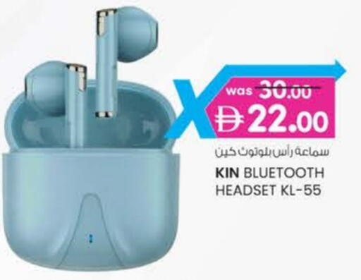 Earphone available at K M Trading  in UAE - Fujairah